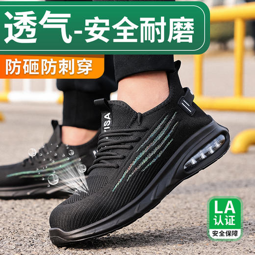 2024春季新品男士劳保鞋耐磨实心底钢头防砸防刺穿舒适透气工作鞋 商品图3