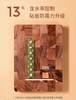 LC  LIVING相思木恩格瑞长方形加厚菜板大号 商品缩略图2