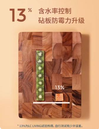 LC  LIVING相思木恩格瑞长方形加厚菜板大号 商品图2