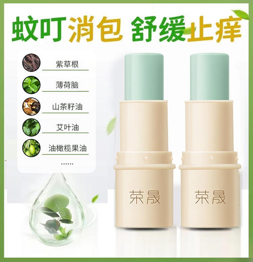 紫草膏 商品图14