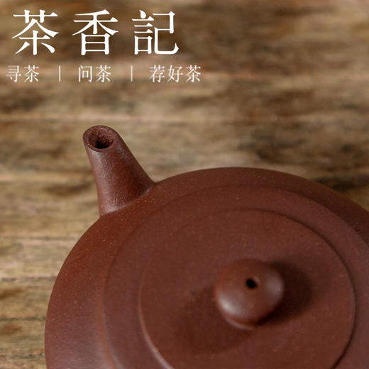 茶香记 紫砂壶 紫泥折肩桑扁壶 经典壶型 光素器 简约古朴 实用 商品图2