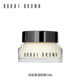 716170254401	芭比波朗BOBBI BROWN	芭比波朗新妆前柔润底霜15ML