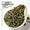 福东海 枇杷叶130克  枇杷叶茶叶干 泡水养生茶 商品缩略图3