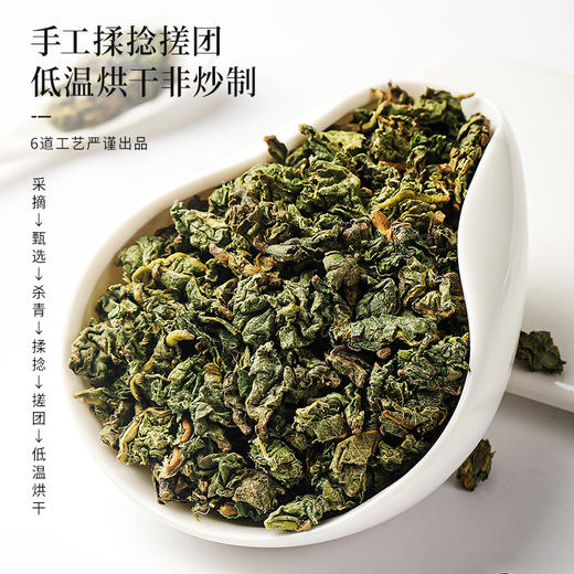 福东海 枇杷叶130克  枇杷叶茶叶干 泡水养生茶 商品图3