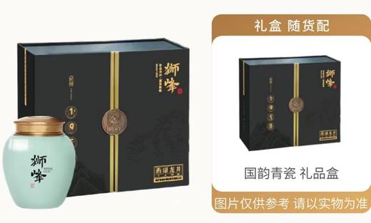 西湖龙井国韵·青瓷礼盒 50g  茶叶 商品图2