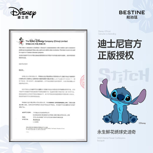 VBEINGS花语 迪士尼安琪永生花史迪奇玫瑰红礼盒送女友生日礼物 商品图3