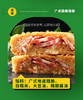 肥叔广式腊肠饭团150g（无需解冻拆包，微波炉800w，2分钟即可）c 商品缩略图1
