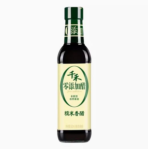 千禾0添加糯米香醋500ml【BC】【QC】 商品图0