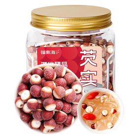 福东海 芡实350g【实体品质】新货鸡头米果红皮芡实仁杂粮薏米炖汤煲粥