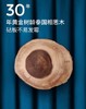 LC  LIVING相思木恩格瑞长方形加厚菜板大号 商品缩略图1