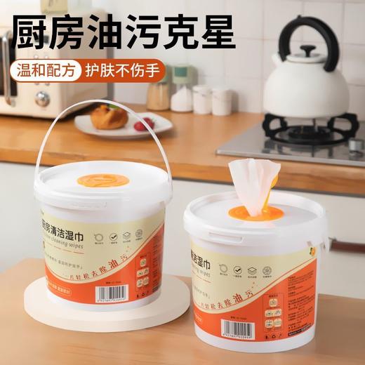 500抽超大桶装厨房湿巾油烟机灶台强效去油污渍一次性清洁湿纸巾 商品图1