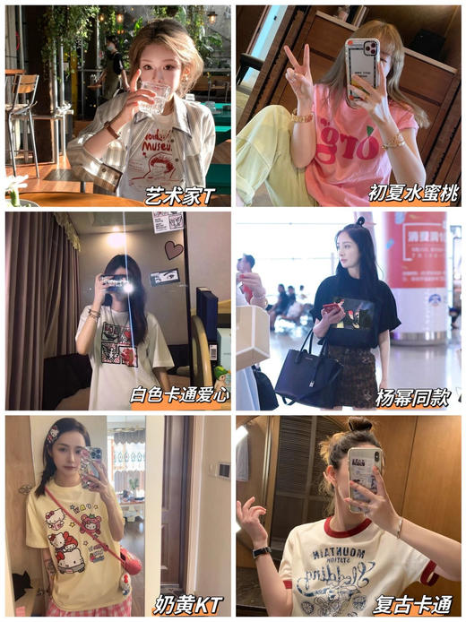 【夏日☀️怒推🔥 69/2件】韩里韩气的半袖又来了AMTN🇰🇷出口韩国女款短袖T恤！ 商品图0
