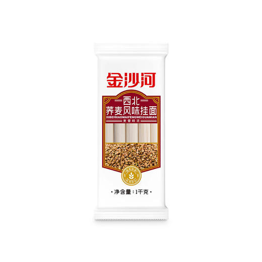 金沙河 1000g西北风味荞麦挂面（特渠专供）（X） 商品图0