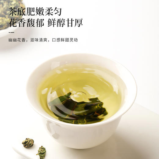 福东海 枇杷叶130克  枇杷叶茶叶干 泡水养生茶 商品图5
