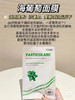 铂金海葡萄面膜绿盒5片装保湿补水修复 商品缩略图0