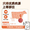 常温即食肉肠 | 每一口都真吃肉 肥少瘦多 香而不腻 牛牛肠肉含量≥95%【拾爸精选】 商品缩略图4