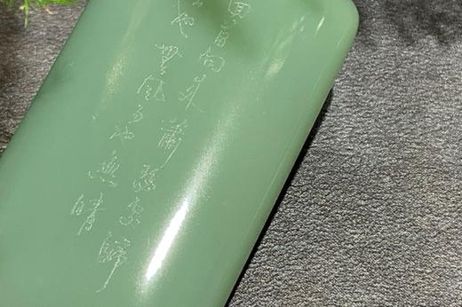 【御珠宫坊】碧玉步壑图牌 商品图6