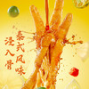 珠江桥牌 柠檬酸辣鸡爪汁100gX3袋 商品缩略图6