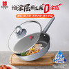 三禾0涂层微纳煎锅26cm（黛蓝青） 商品缩略图0
