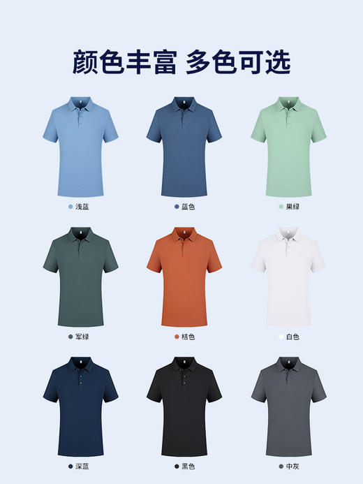 POLO衫企业工作服定制夏季翻领短袖工衣团体衫订制T恤印字绣logo 商品图1