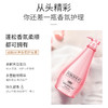 【拒绝油腻标签，清爽做自己！】coco洗发水沐浴露护发素洗护套装，蓬松去屑止痒控油香味持久留香-lm！ 商品缩略图3
