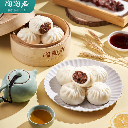 【冷链包邮】叉烧包3包   5包  10包囤货必备 商品图1