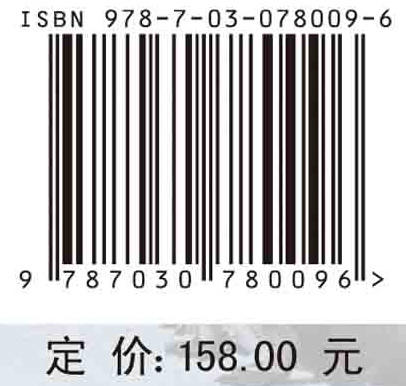 自然保护地可持续旅游管理指南 商品图2