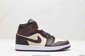 耐克乔丹Air Jordan 1 Mid中帮休闲运动板鞋FZ4359-200男女鞋