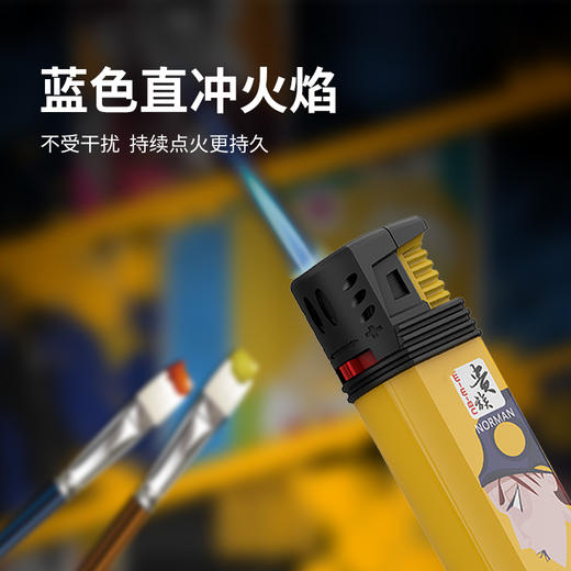 贵族打火机X44短机多彩漫画 商品图1