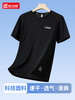 夏季速干衣t恤定制logo户外运动跑步圆领短袖印字男女工作服半袖 商品缩略图0