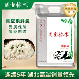 国宝桥米 清香米5kg