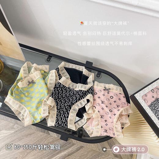 【独特印花，优雅性感】清新自然，蕾丝印花裹住棉质底，优雅舒适恰恰相似，蝴蝶结如梦如幻，无勒痕舒适贴身！ 商品图4