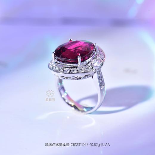 【鸿运】卢比莱戒指-CB12311025 商品图0