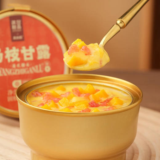 满记甜品杨枝甘露果汁饮品180g*8 商品图2