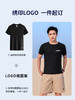 定制速干网眼T恤衫短袖圆领跑步运动健身休闲宽松上衣广告文化衫 商品缩略图3