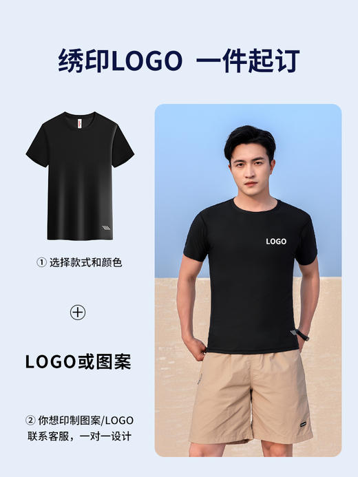 定制速干网眼T恤衫短袖圆领跑步运动健身休闲宽松上衣广告文化衫 商品图3