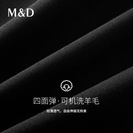 【名盾】毛料西裤MXAB59603D 商品图3