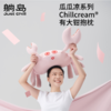 夏季凉感有大钳抱枕可拆洗趴睡枕 商品缩略图0