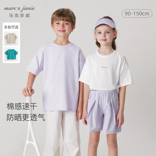 【棉感速干】马克珍妮男女童运动速干短袖T恤上衣夏装新款240321 商品图0