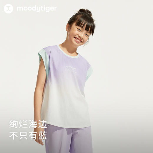 【24年夏新品】moodytiger女童背心24夏新款渐变宽松运动衫|Air Supply空气衣42211105 商品图2