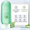 【VIP-G】芭思蔻 舒润倍护芦荟胶220g 商品缩略图2