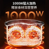 九阳 电压力煲Y-50C31 商品缩略图2