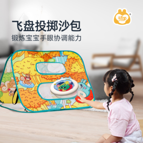 GWIZ儿童3合1沙包飞盘投掷游戏粘粘球感统训练玩具