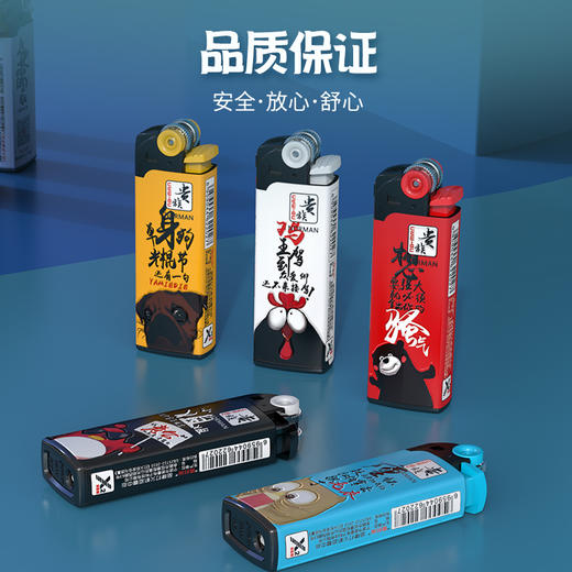 贵族打火机X2短机月老罢工记 商品图2