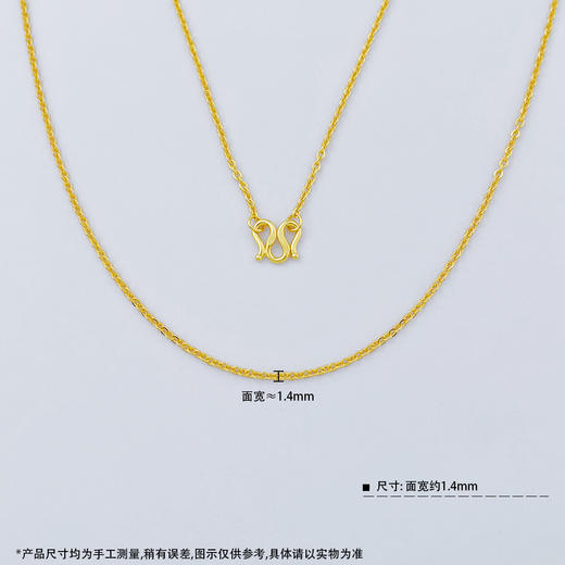 【限时克减150元】足金999.99 五9黄金O字链项链(AFWJ000XL00002)补差价）预售产品下单后不退款不退货不换货不补差价 商品图3