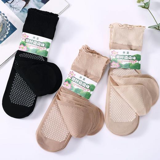 TZW-双棉底吸汗棉底防滑松口荷叶花边丝袜短袜宽松袜口宽口孕妇老人 商品图6