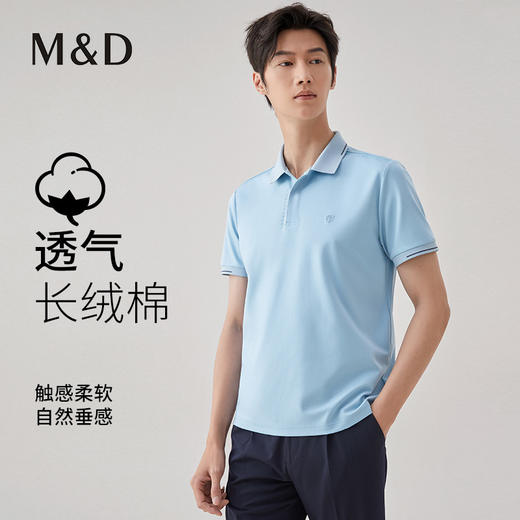 【名盾】撞色POLO衫，黄金比例尺寸，包容性强，商务休闲皆有型M0BL22652B 商品图0