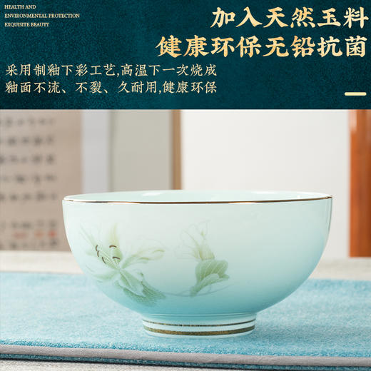 宫廷传奇金玉兰12头青瓷餐具GT-YL12T 商品图6