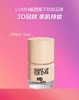 3548752185967	玫珂菲MAKE UP FOR EVER	高清仿真肌保湿控油粉底液持妆遮瑕不脱妆便携装 商品缩略图2