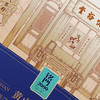 谢裕大黄山毛峰铭门2000系列礼盒270g 商品缩略图3